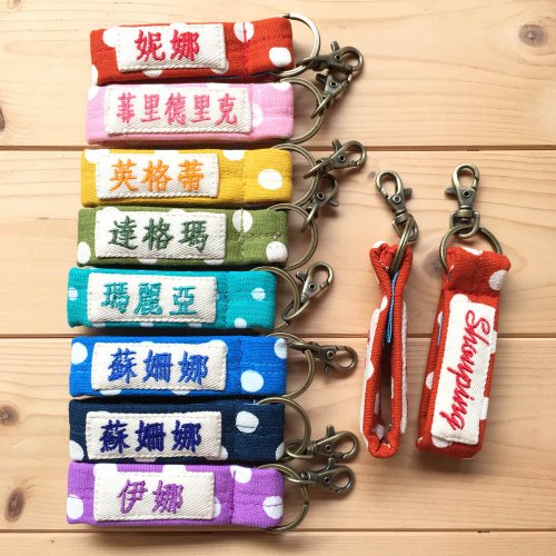 ハンドメイド キーホルダー 500x0.jpg