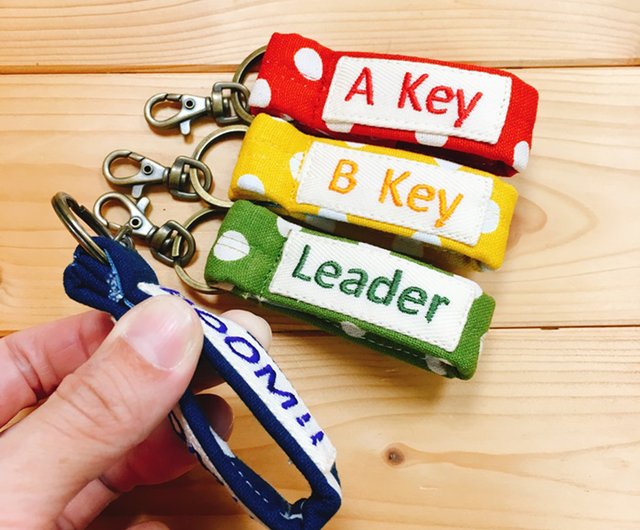 Keyring with Embroidery Word / Personalizable with your own Text / Key Chain  - Shop WaWu Keychains - Pinkoi