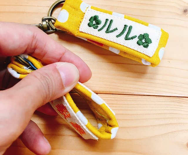 Keyring with Embroidery Word / Personalizable with your own Text / Key Chain  - Shop WaWu Keychains - Pinkoi