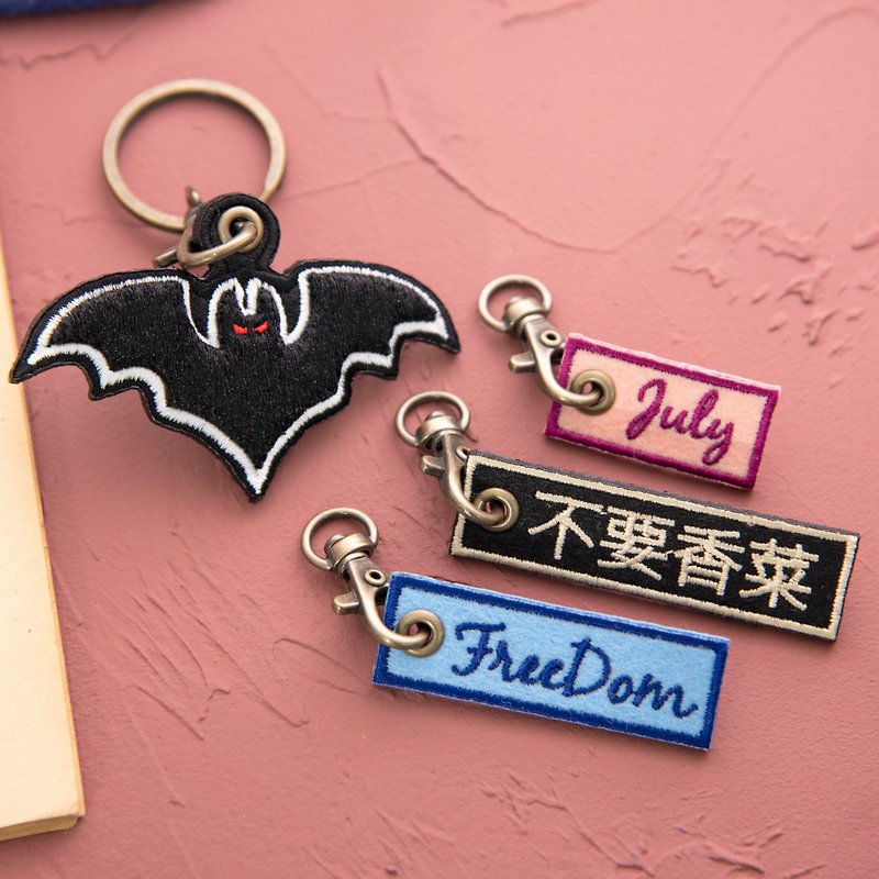 刺繡蝙蝠吊飾 可加購客製文字小吊飾 - 鑰匙圈/鎖匙扣 - 其他材質 黑色