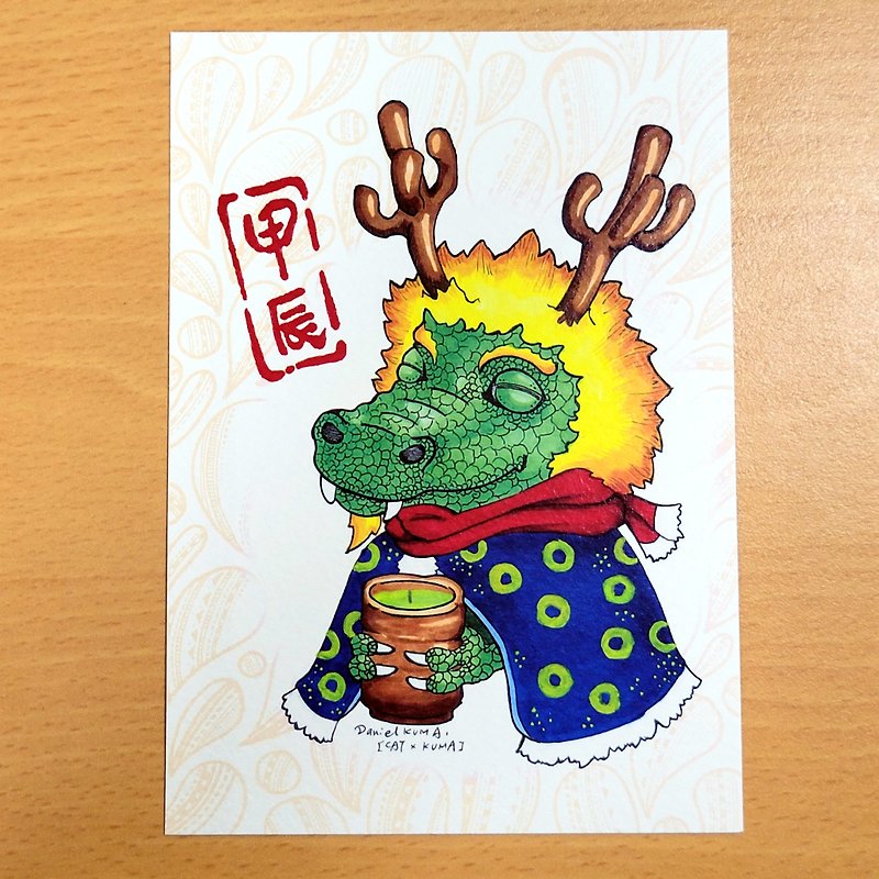 New Year’s postcards/New Year’s cards – Good luck to you - การ์ด/โปสการ์ด - กระดาษ หลากหลายสี