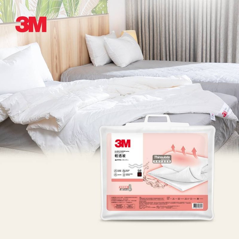 3M Lightweight Four Seasons Quilt-Standard Double-180x210CM - ผ้าห่ม - ผ้าฝ้าย/ผ้าลินิน 