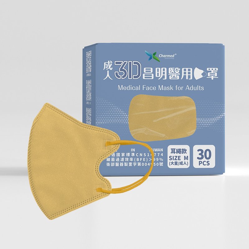 Adult 3D Medical Mask Ear String Style M Size - Placer Gold 10 pcs/30 pcs - Face Masks - Other Materials Gold