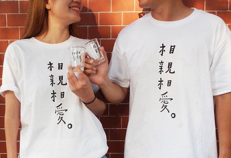 【Joint Name of He Jingchuang】Blind Date and Love T-Shirt - Unisex Hoodies & T-Shirts - Cotton & Hemp White