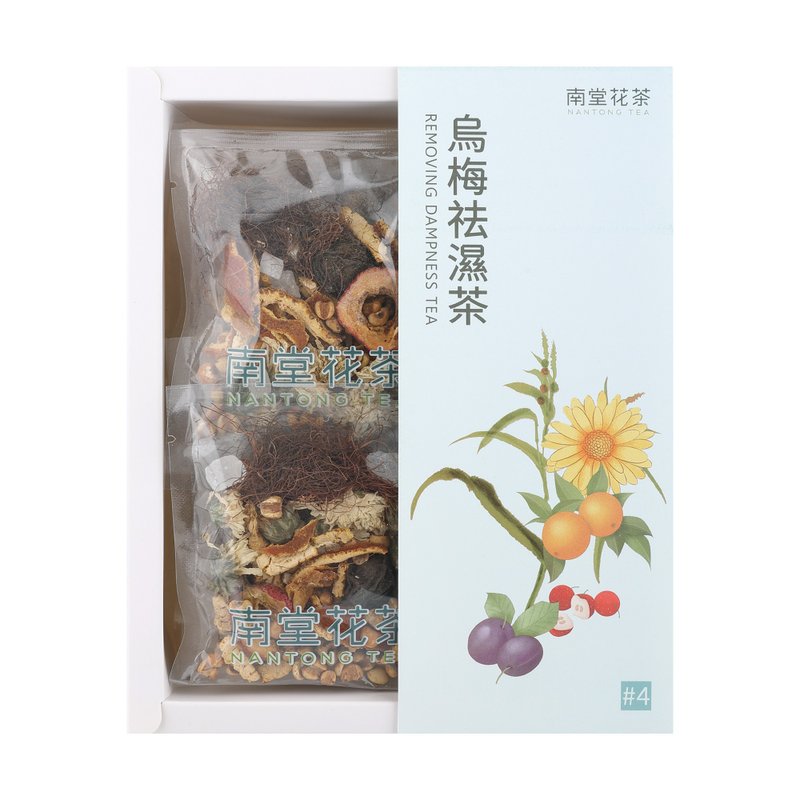 烏梅祛濕茶 - 茶葉/茶包/水果茶 - 其他材質 