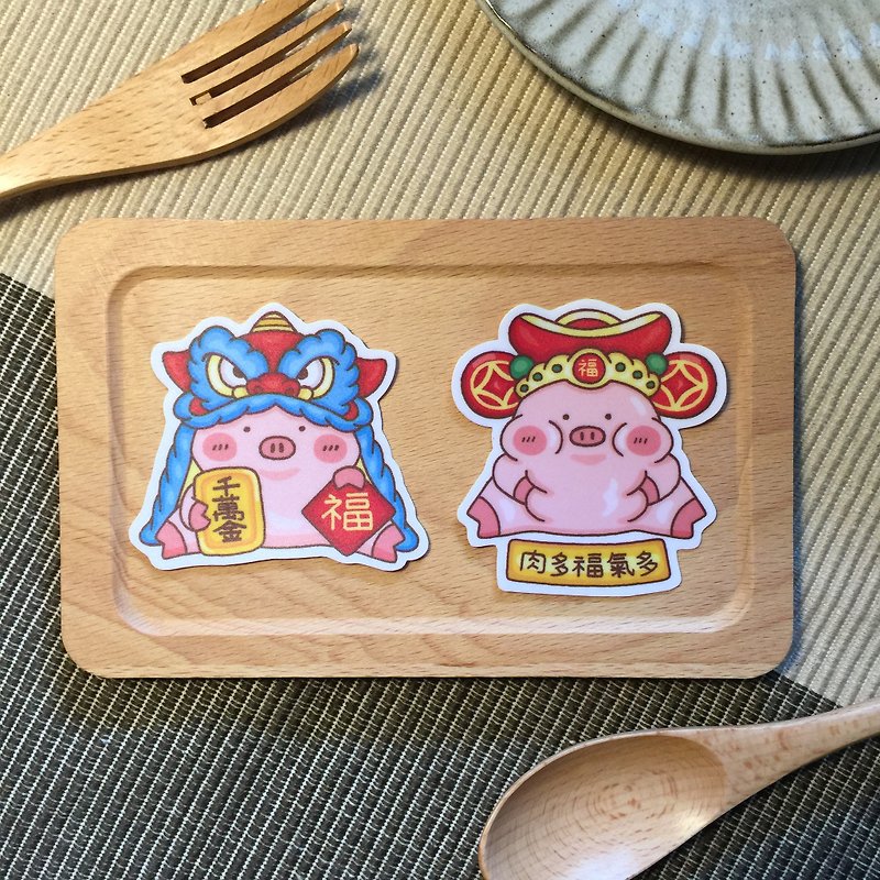 Tens of millions of gold / more meat and more blessings and more small waterproof sticker set SS0122 - Stickers - Waterproof Material 