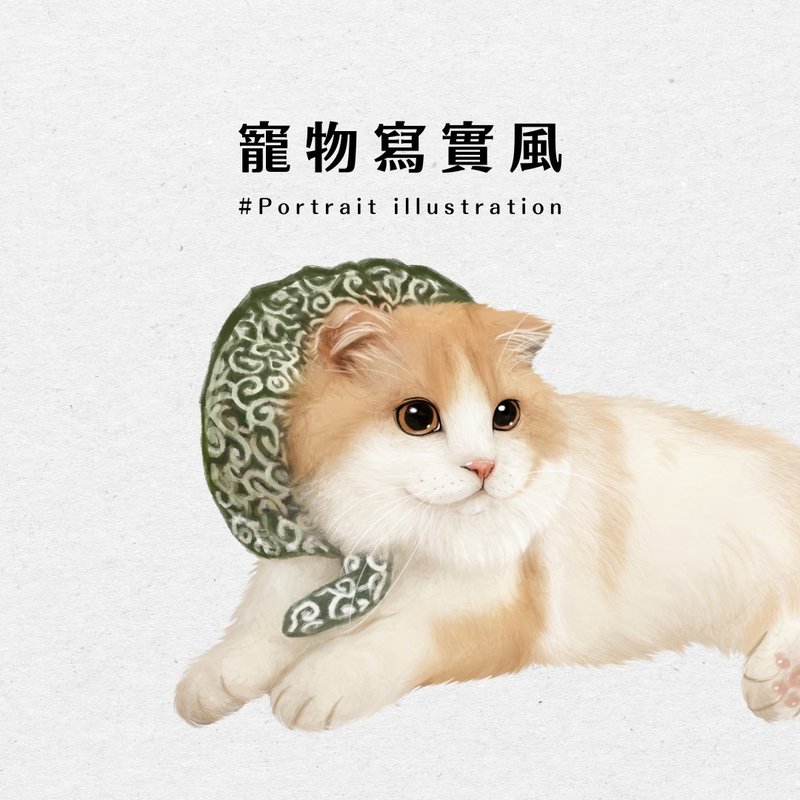可印 似顏繪 寵物寫實風 人像畫客製 禮物 插畫 情人節 寵物 情侶 - 似顏繪/客製畫 - 其他材質 透明