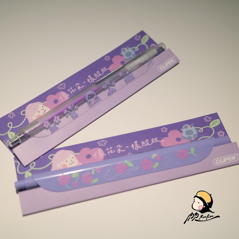 像花朵一樣綻放-肉肉xClipen可夾原子筆 【肉肉 RouRouDesign】 - 原子筆/中性筆 - 塑膠 紫色