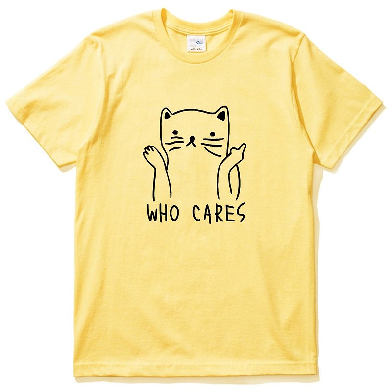 Who Cares Cat #2 中性短袖T恤 黃色 柴犬 狗 貓 毛小孩 動物 可愛 趣味 - 男 T 恤 - 棉．麻 黃色