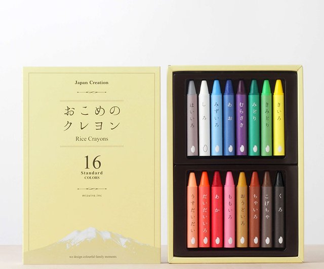 Mizuiro Sea Crayons Set