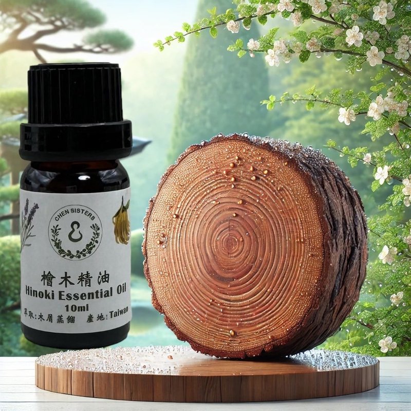 アロマ ディフューザー 100%天然純粋なジュニパー精油（台湾レッドヒノキ） シングルエッセンシャルオイル - アロマ・線香 - エッセンシャルオイル 