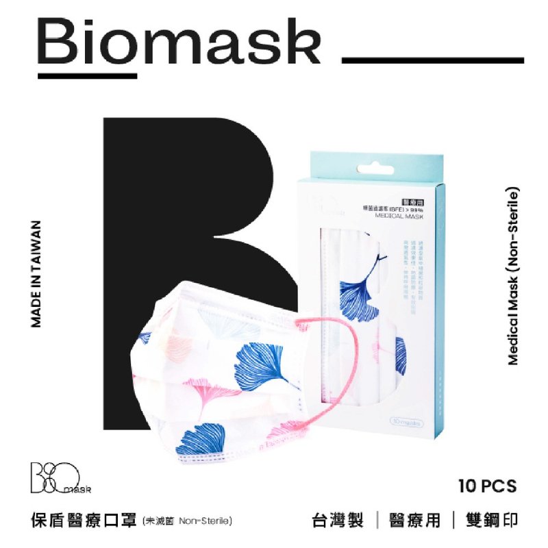 [Double Stamps] BioMask Protective Shield Medical Mask-Hefeng Ginkgo Model-Adult (10 Pieces/Box) - Face Masks - Other Materials White