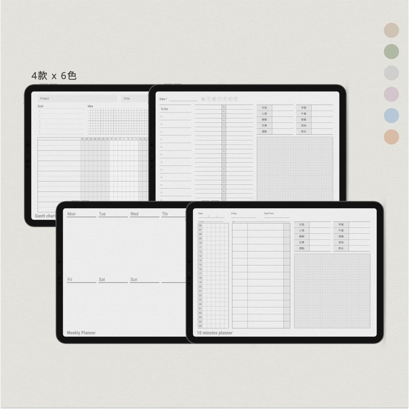 【單張讀書計畫模板】電子模板 | 讀書計畫 | 效率學習 | 多款格 - 其他數位商品 - 其他材質 