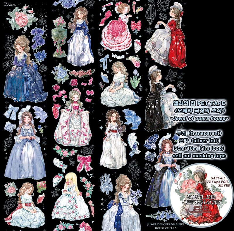 ~Jewel of opera house~ silver foil PET washi tape 5cmx10m - 紙膠帶/和紙/PET - 塑膠 銀色
