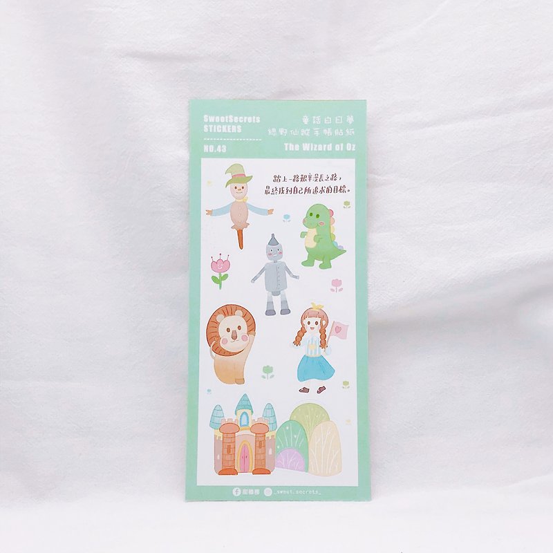 The Wizard of Oz / Fairy Tale Daydream Pocket Sticker / No.43 - สติกเกอร์ - กระดาษ 