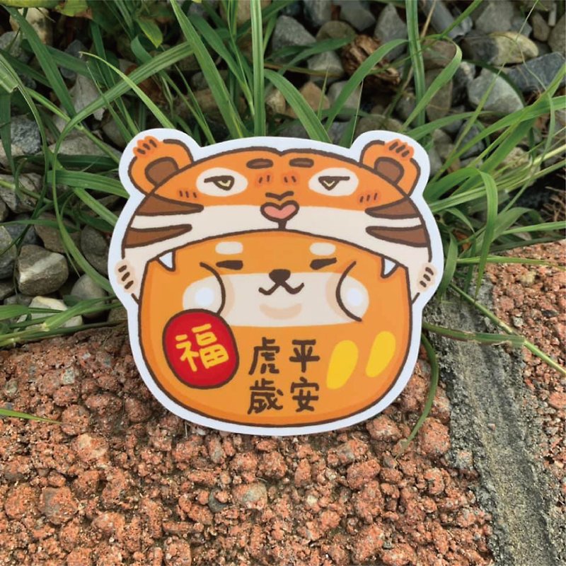 Tiger Year Ping An Small Waterproof Sticker SS0151 - Stickers - Waterproof Material 