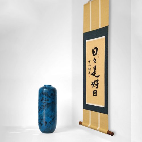 日々是好日】禅書/高級額装含む/高級住宅/社用備品/贈答品