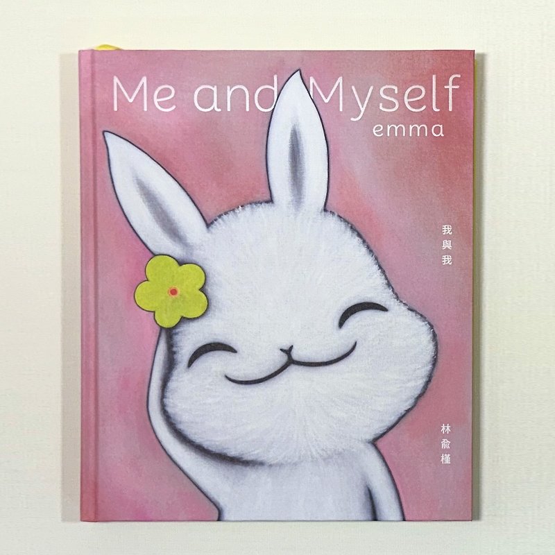 Lin Yujin's Picture Album Me and Myself Little Flower Hardcover Edition - Indie Press - Paper 