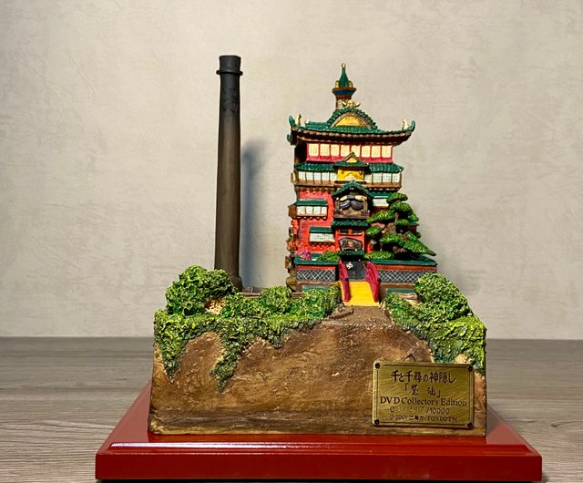 世界限定版 千と千尋の神隠し 油谷製作所 No.01417/10000