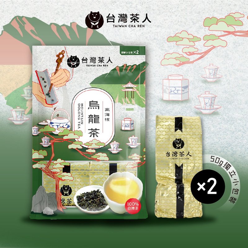 【交換禮物】 100%台灣茶 |高海拔烏龍茶50g*2入 - 茶葉/茶包/水果茶 - 其他材質 