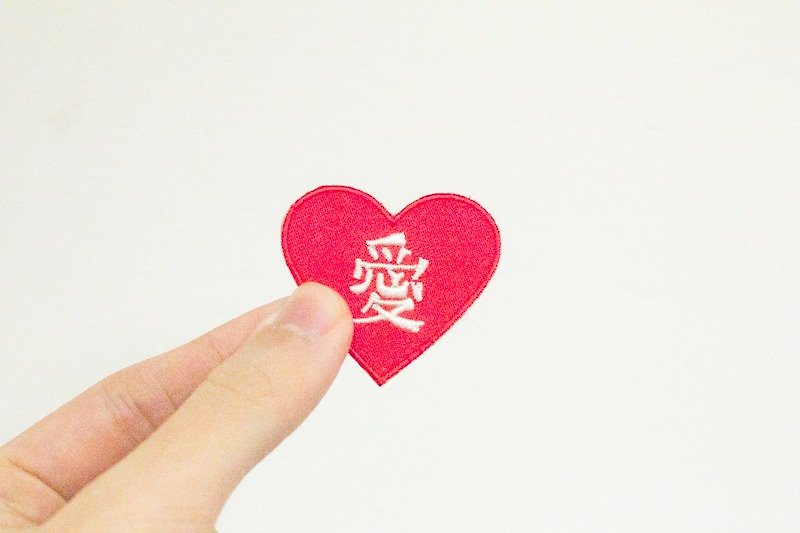 Moo people love my heart embroidered pin hot paste - Badges & Pins - Thread Red