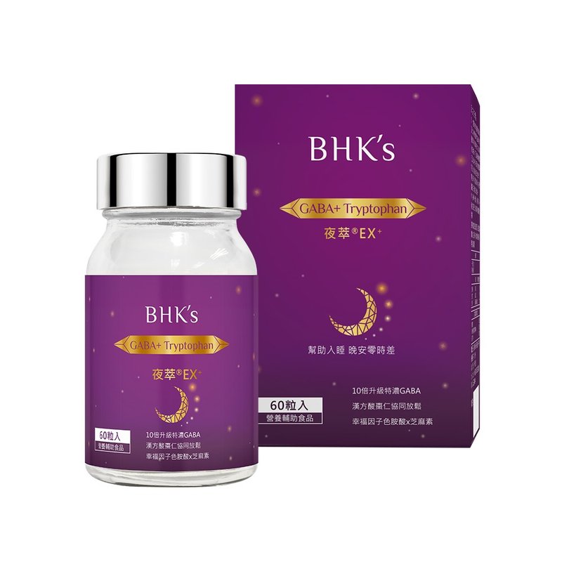 BHK's Night Extract EX+ Vegetarian Capsules (60 capsules/bottle) - อาหารเสริมและผลิตภัณฑ์สุขภาพ - วัสดุอื่นๆ 