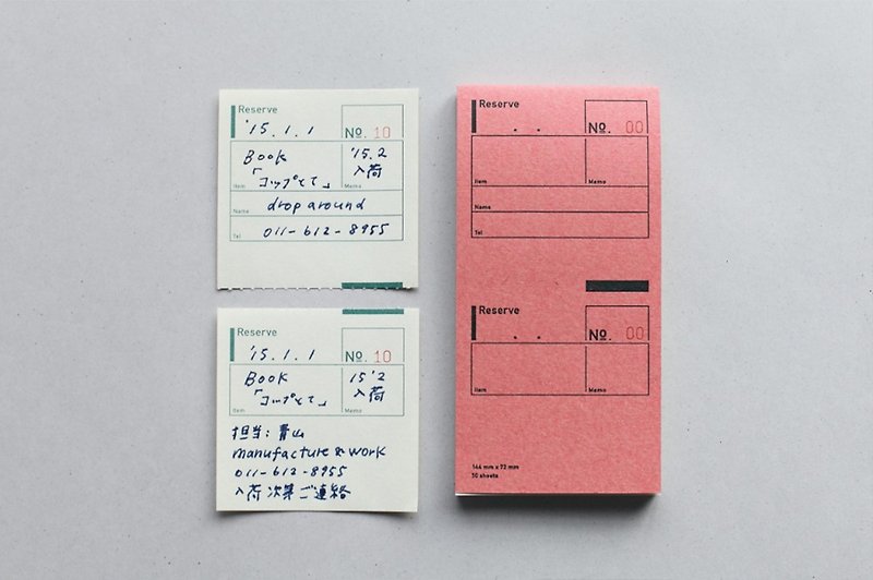 Classiky Reserve Form (45413-00) - Sticky Notes & Notepads - Paper Red