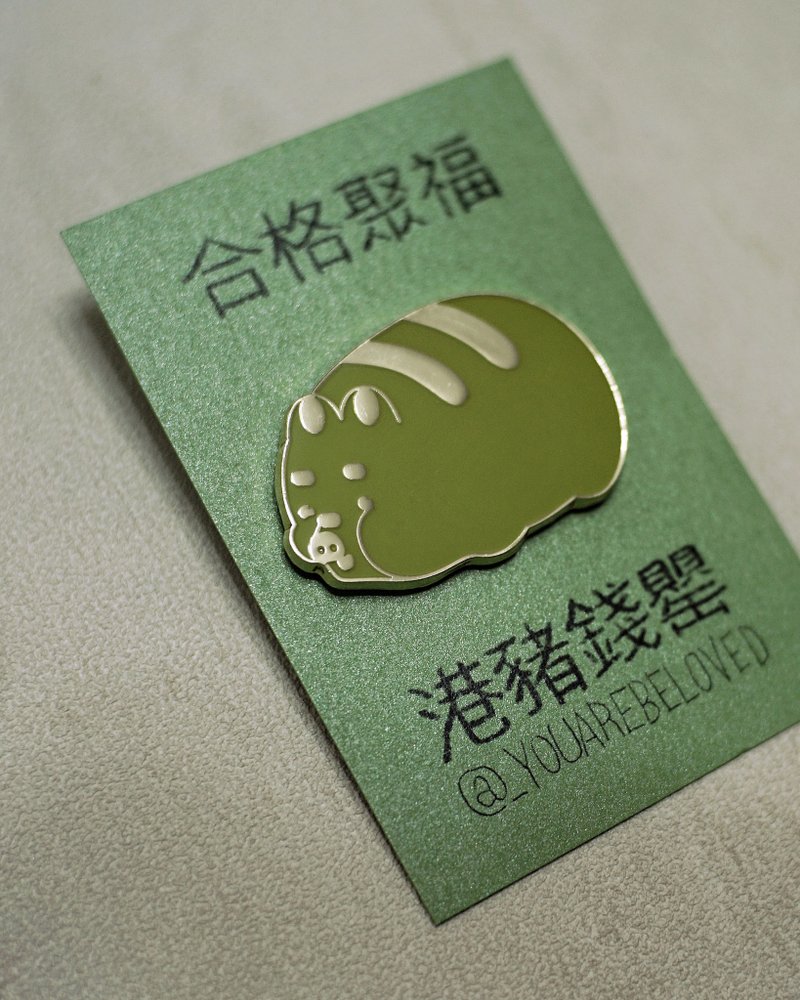 合格聚福 港豬襟章 - 胸針 - 鋁合金 綠色