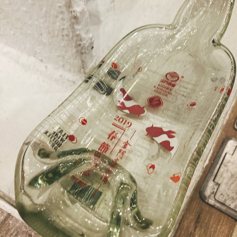 2019春節紀念金門高粱酒 750ml酒瓶盤 - 居家收納/收納盒/儲物盒 - 玻璃 