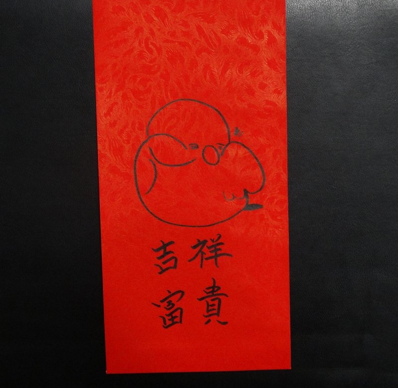 新年紅包袋-文鳥造型   設計師親筆手繪   (任選一款) - 紅包袋/春聯 - 紙 紅色