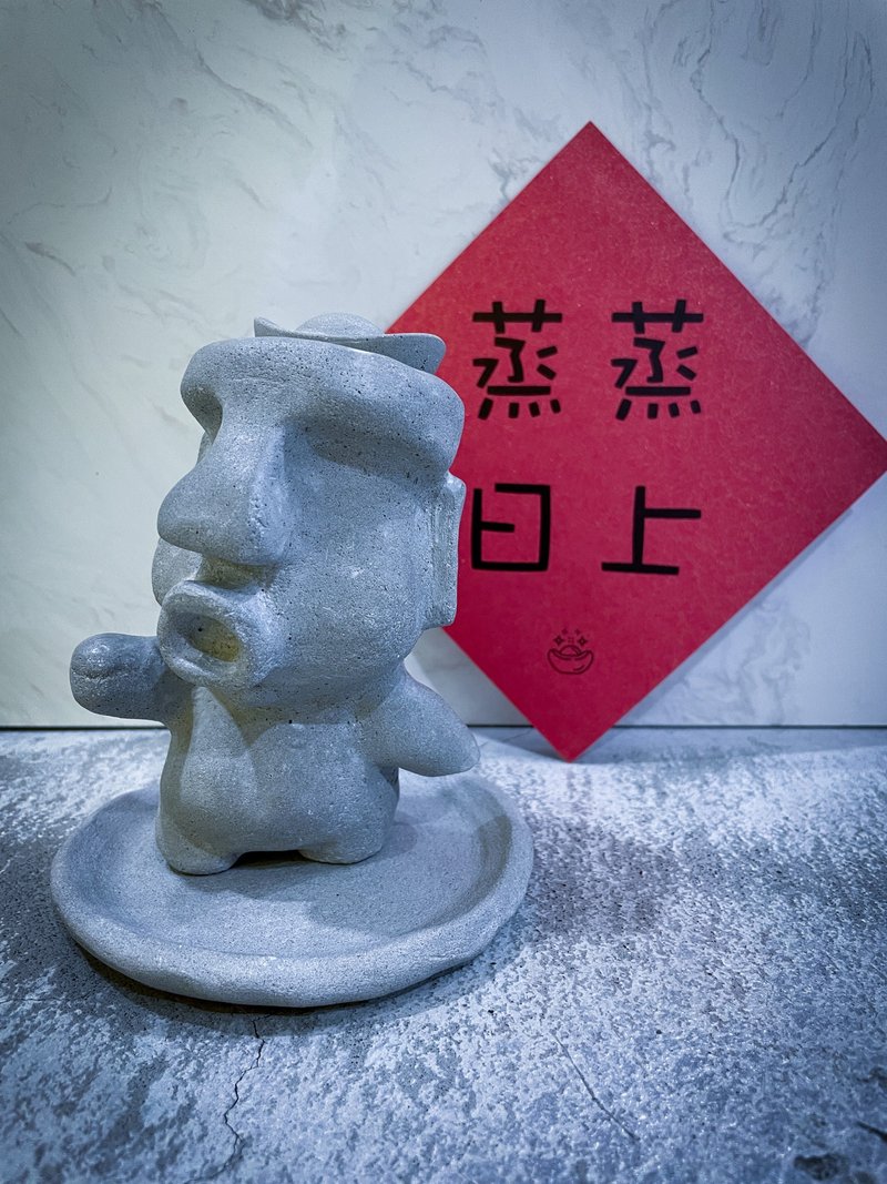 頂著元寶衝衝衝摩艾 - 居家收納/收納盒/儲物盒 - 水泥 灰色
