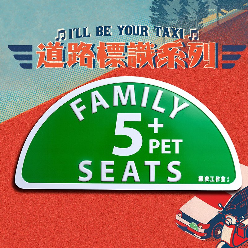 Taxi Metal Magnetic Sticker - Family 5+Pet Seat - Other - Other Metals Multicolor