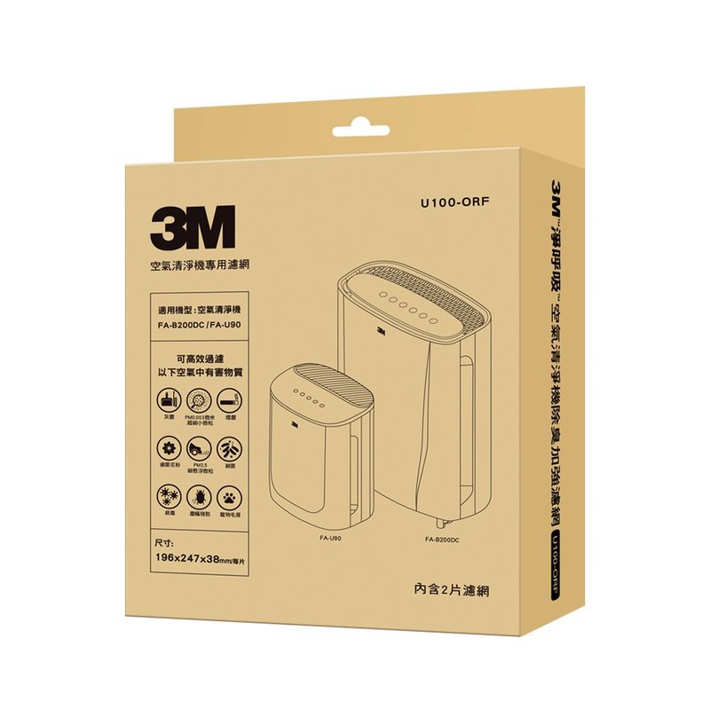 3M FA-B200DC 空氣清淨機專用除臭加強濾網 U100-ORF(2入) - 其他小家電 - 其他材質 白色