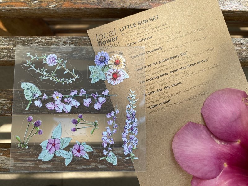 在地花卉貼紙 - 小小夕陽 - 貼紙 - 防水材質 透明