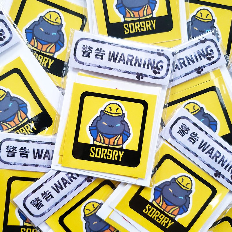 Stickers | Warning Series C - Stickers - Paper Black