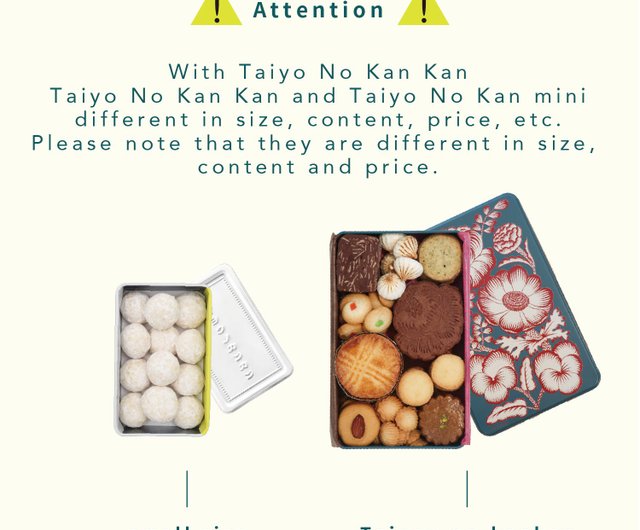 タイヨウノカンカンmini ポルボロン 太陽ノ塔洋菓子店オリジナル