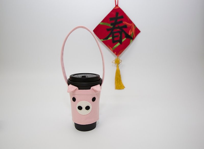 豬年新春商品(粉紅豬)飲料杯套/環保杯套/杯套/購物袋 - 杯袋/飲料提袋 - 棉．麻 粉紅色