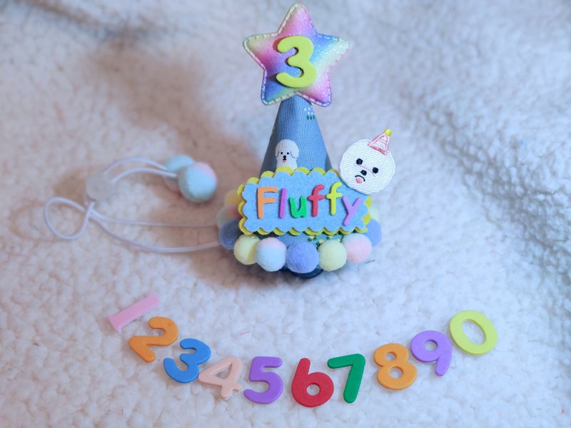 Birthday star 生日之星 寵物生日帽 白犬 - 寵物衣服 - 棉．麻 紫色