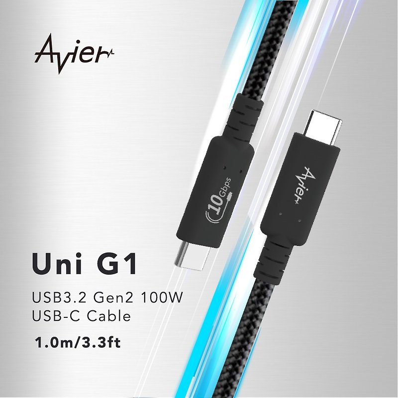 【Avier】Uni G1 USB3.2 Gen2 100W high-speed data transfer charging cable 1M - Chargers & Cables - Other Metals Black
