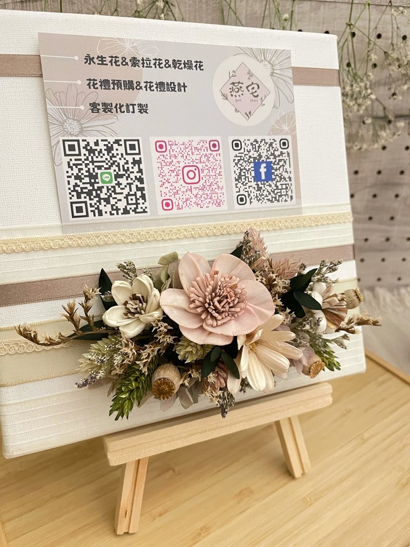 Preserved flower photo frame/DM frame/MEMO frame/frameless picture/can be wall-mounted/can be used as a desktop easel display - ช่อดอกไม้แห้ง - พืช/ดอกไม้ หลากหลายสี