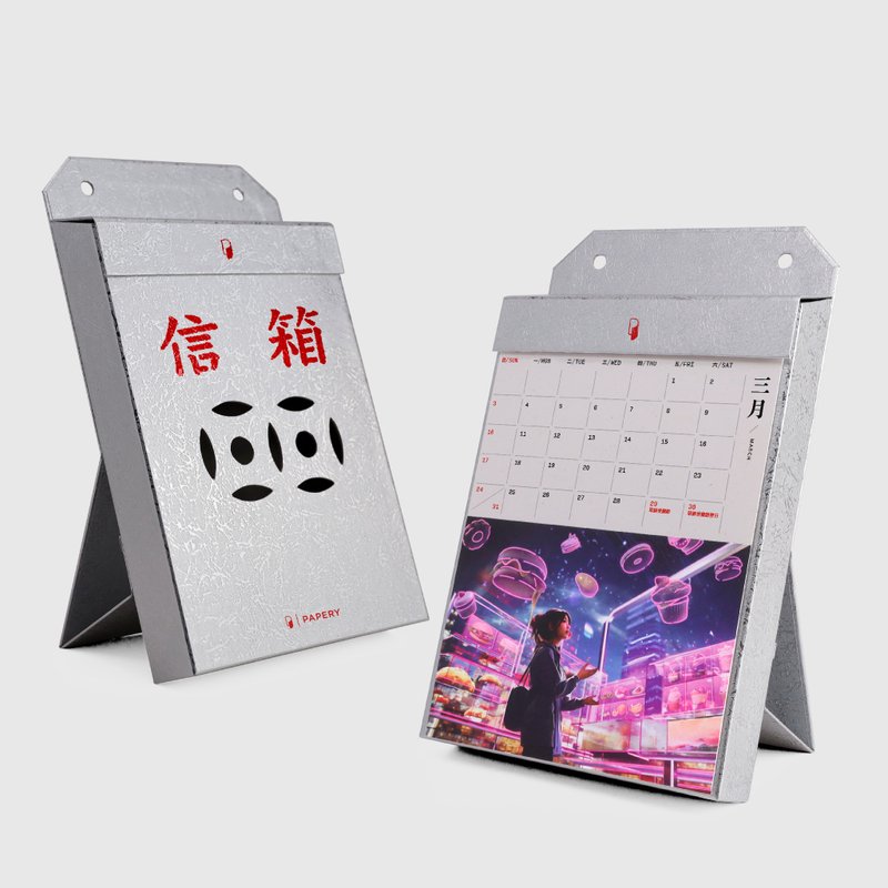 2024 Calendar - Time Capsule - ปฏิทิน - กระดาษ 