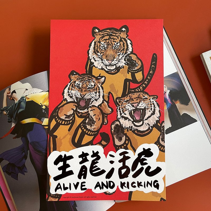 【快速出貨】生龍活虎手工燙黑金大春聯 揮春 - 紅包袋/春聯 - 紙 紅色