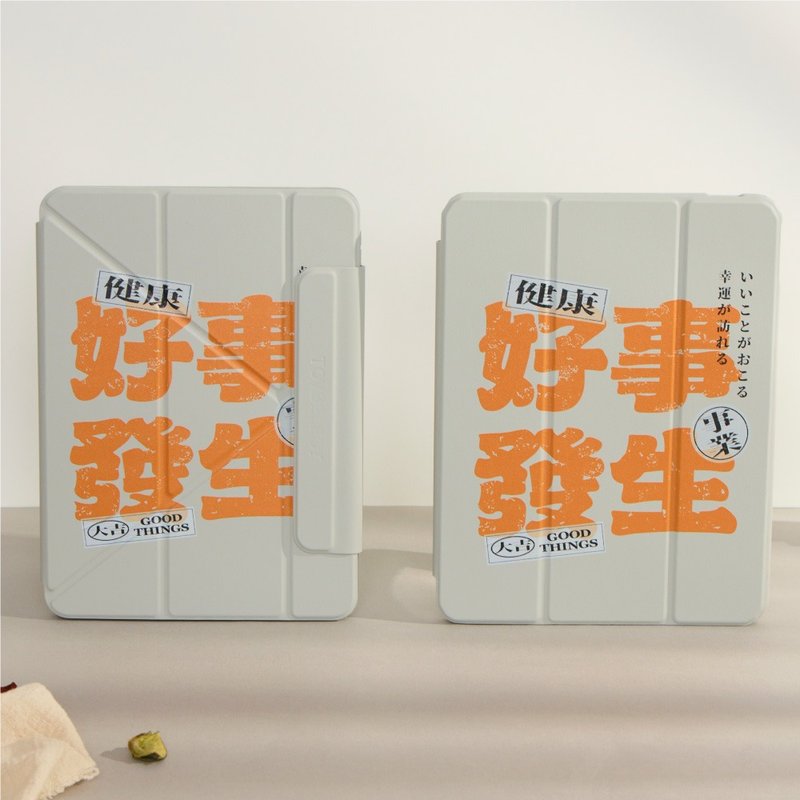 霞海城隍廟好事發生強悍磁吸iPad三折/Y折保護殼 - 平板/電腦保護殼/保護貼 - 塑膠 多色