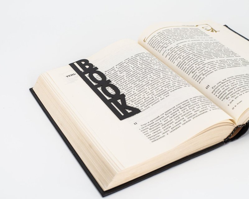 Metal bookmark Good Book // unique bookmark // Free shipping worldwide // - 書籤 - 其他金屬 黑色