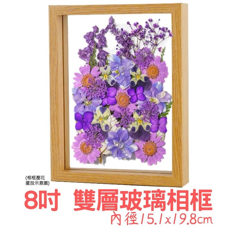 [A-ONE Huiwang] Rectangular 8-inch wooden double-layer glass photo frame specimen plant photo frame entrance - ของวางตกแต่ง - ไม้ หลากหลายสี