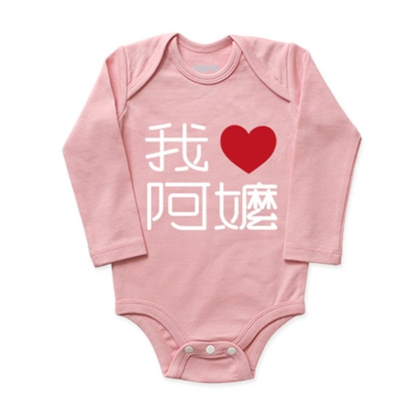 包屁衣 連身衣 我愛阿嬤(櫻花粉) - 嬰兒連身衣/包被/包巾 - 棉．麻 粉紅色