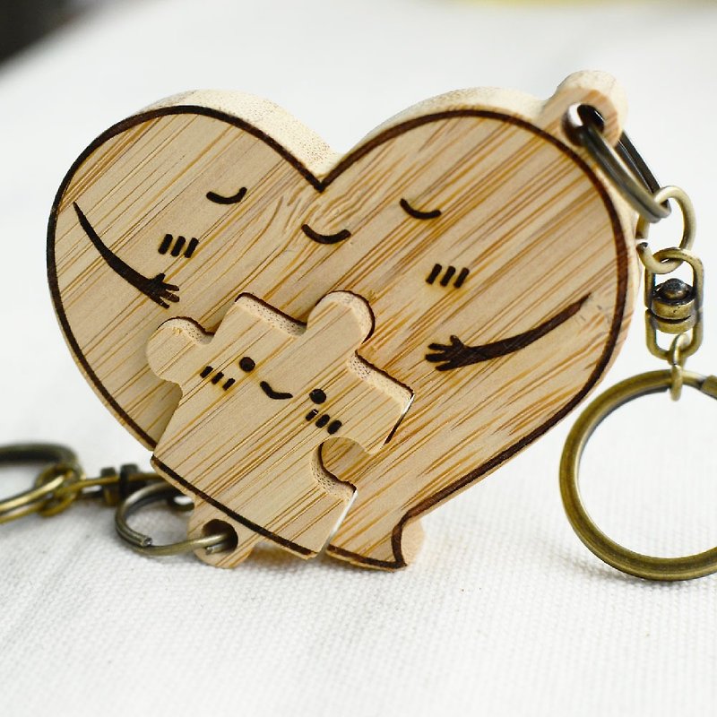 【母親 情人節禮物】愛的擁抱 磁鐵鑰匙圈  拼圖 閨蜜 客製化掛件 - 鑰匙圈/鎖匙扣 - 竹 咖啡色