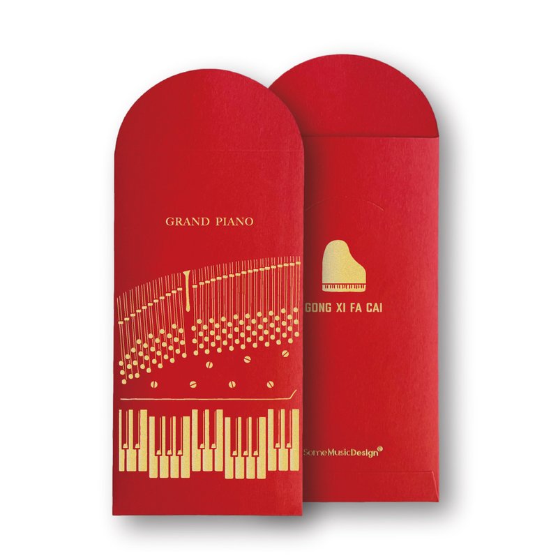 【Classical Grand Piano】2024 Red Envelope (3pcs) - ถุงอั่งเปา/ตุ้ยเลี้ยง - กระดาษ สีแดง