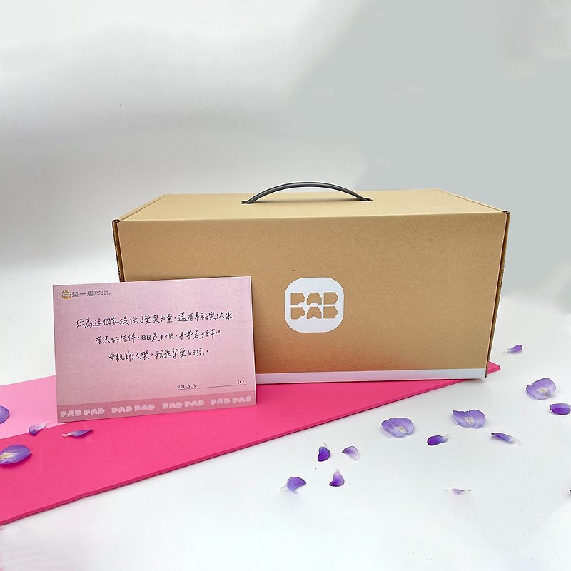 Mother's Day Gift Box Pre-Order-Mother's Day Cushion Card Gift Box Set - Other Furniture - Other Materials 