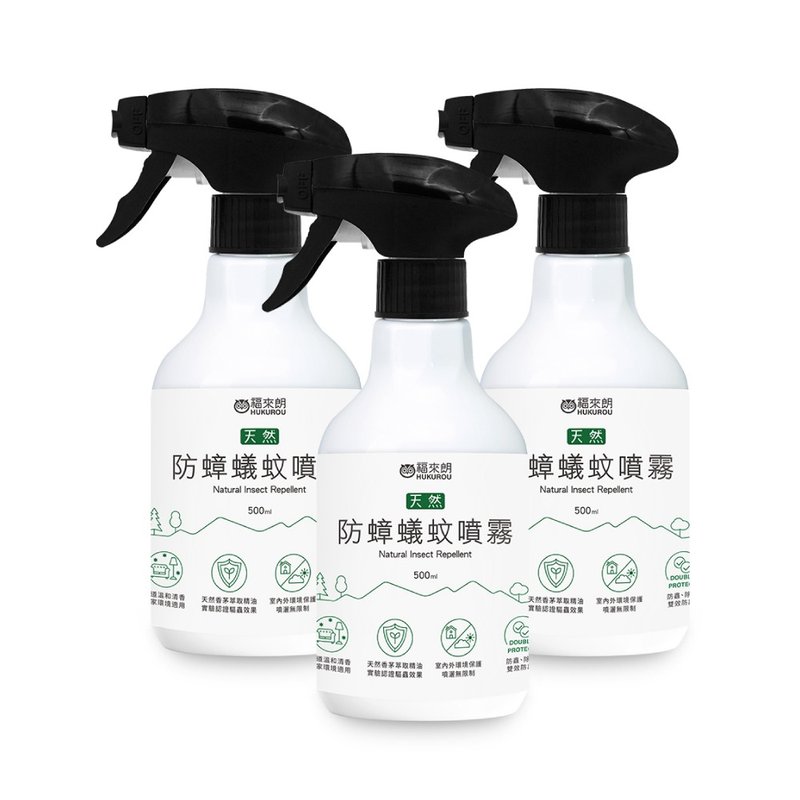 Multi-effect all-round insect repellent set Citronella repels insects/anti-cockroaches/anti-mosquitoes and ants - Other - Other Materials 